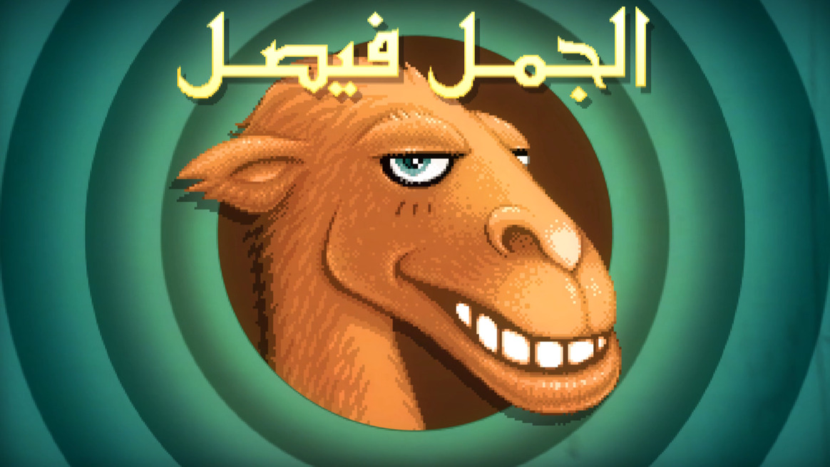 Camel main character pixel artwork